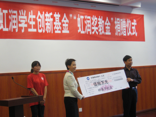 董事長(zhǎng)林善平獲上海理工大學(xué)多項(xiàng)榮譽(yù)