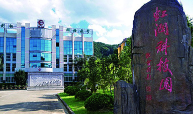 虹潤公司董事長林善平入選全國工業(yè)過程測量和控制標(biāo)準(zhǔn)化技術(shù)委員會委員