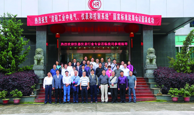 虹潤公司主持起草溫度儀表、無紙記錄儀、電氣儀表現(xiàn)場試車等五項(xiàng)國家智能儀表標(biāo)準(zhǔn)