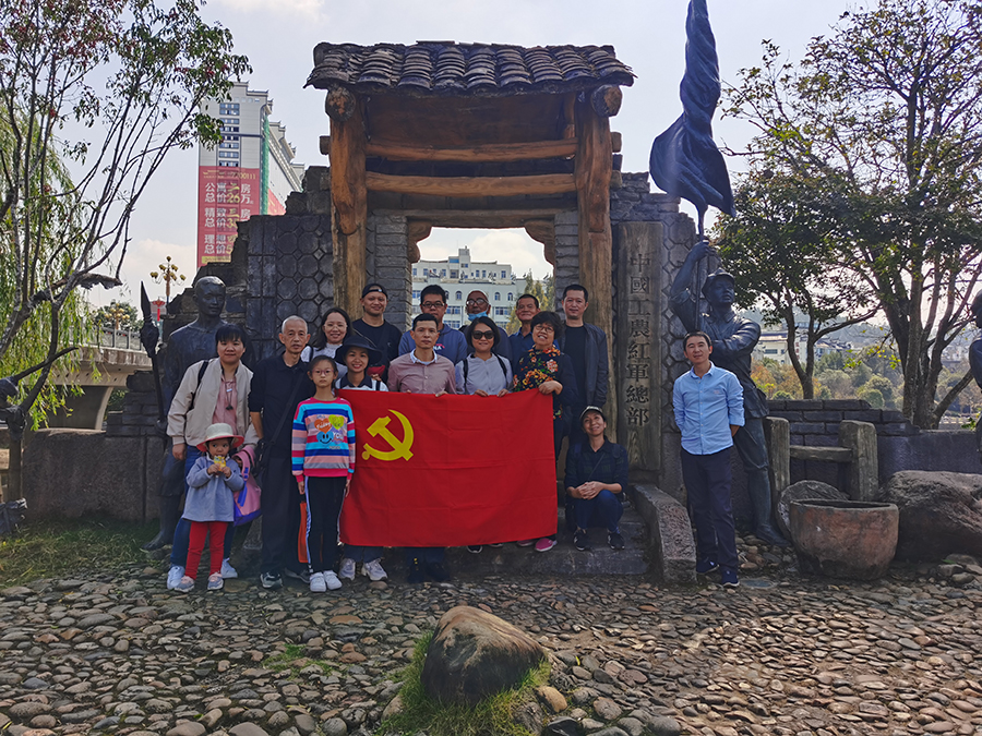 虹潤(rùn)黨支部開(kāi)展主題黨日紅色文旅活動(dòng)