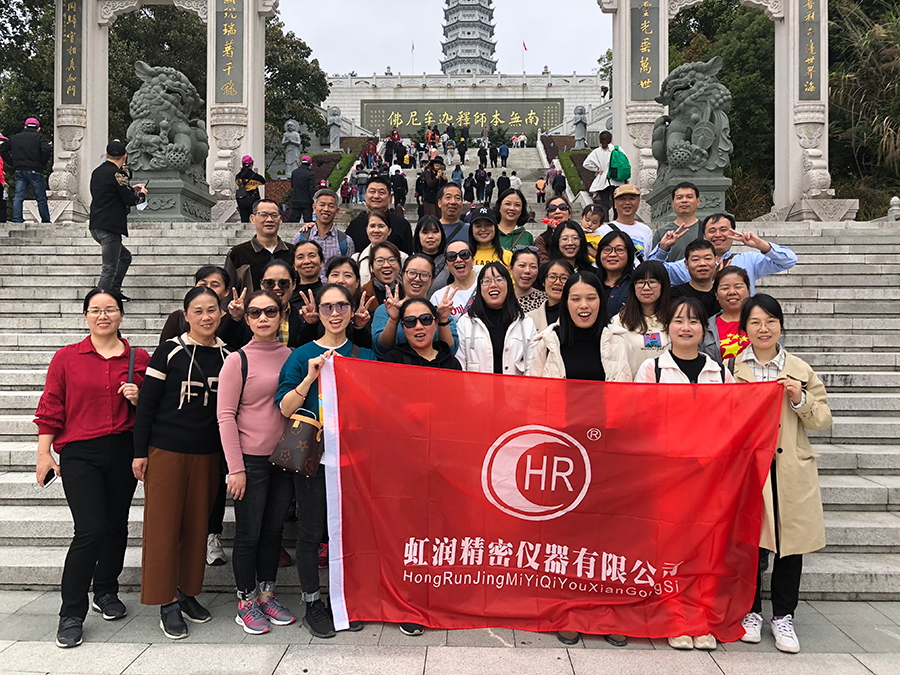 秋風(fēng)乍起煙云意，曉露催生草木姿---虹潤公司沙縣秋游記