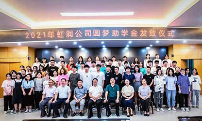 新華網(wǎng) | 圓夢(mèng)助學(xué)，托起寒門學(xué)子的希望