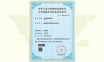 企業(yè)裝上“最強(qiáng)大腦”，虹潤智造“五化”制勝